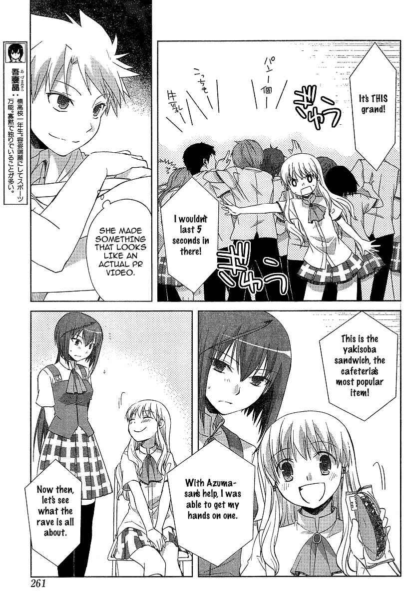 Page 5 Chapter 6 Akira to Hiyori