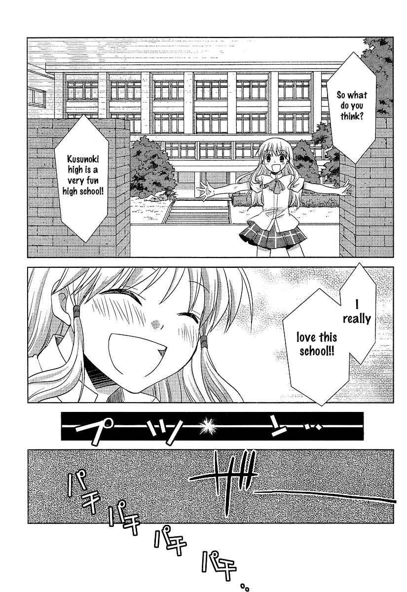 Page 7 Chapter 6 Akira to Hiyori