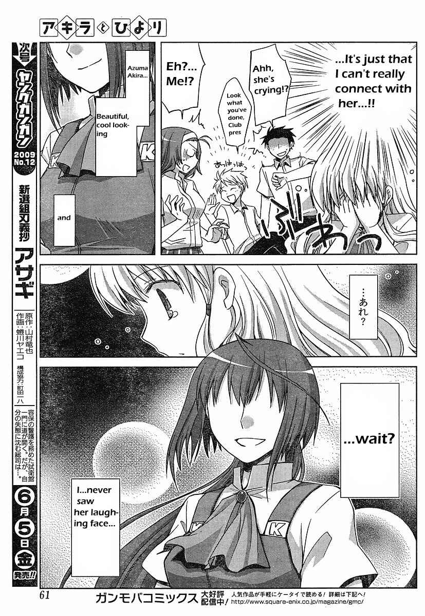 Page 13 Chapter 2 Akira to Hiyori