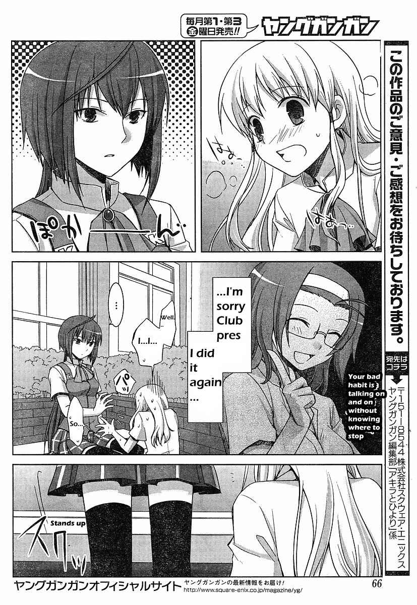Page 17 Chapter 2 Akira to Hiyori