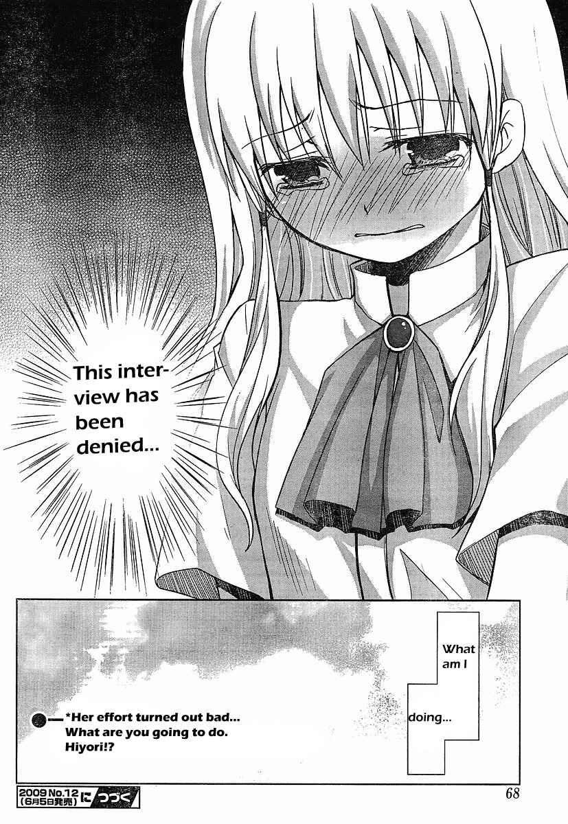 Page 19 Chapter 2 Akira to Hiyori