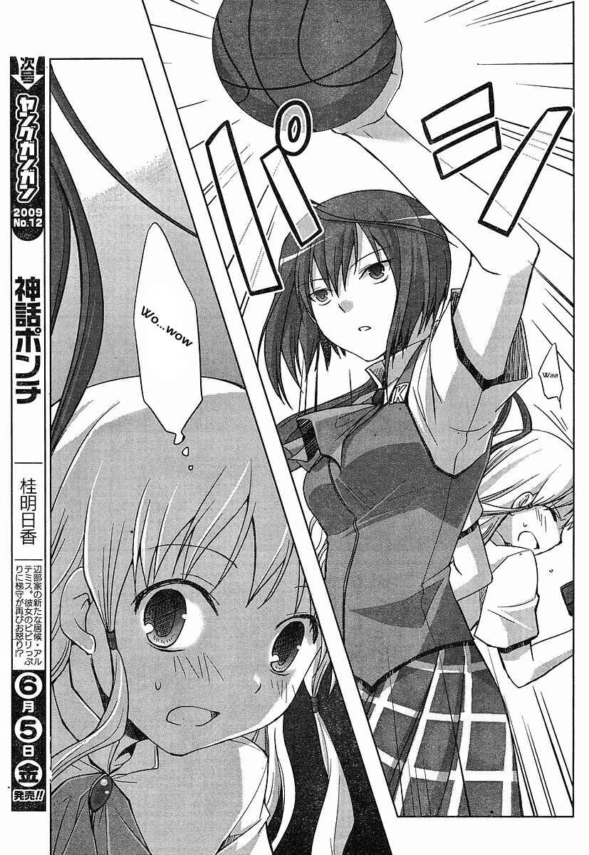 Page 7 Chapter 2 Akira to Hiyori