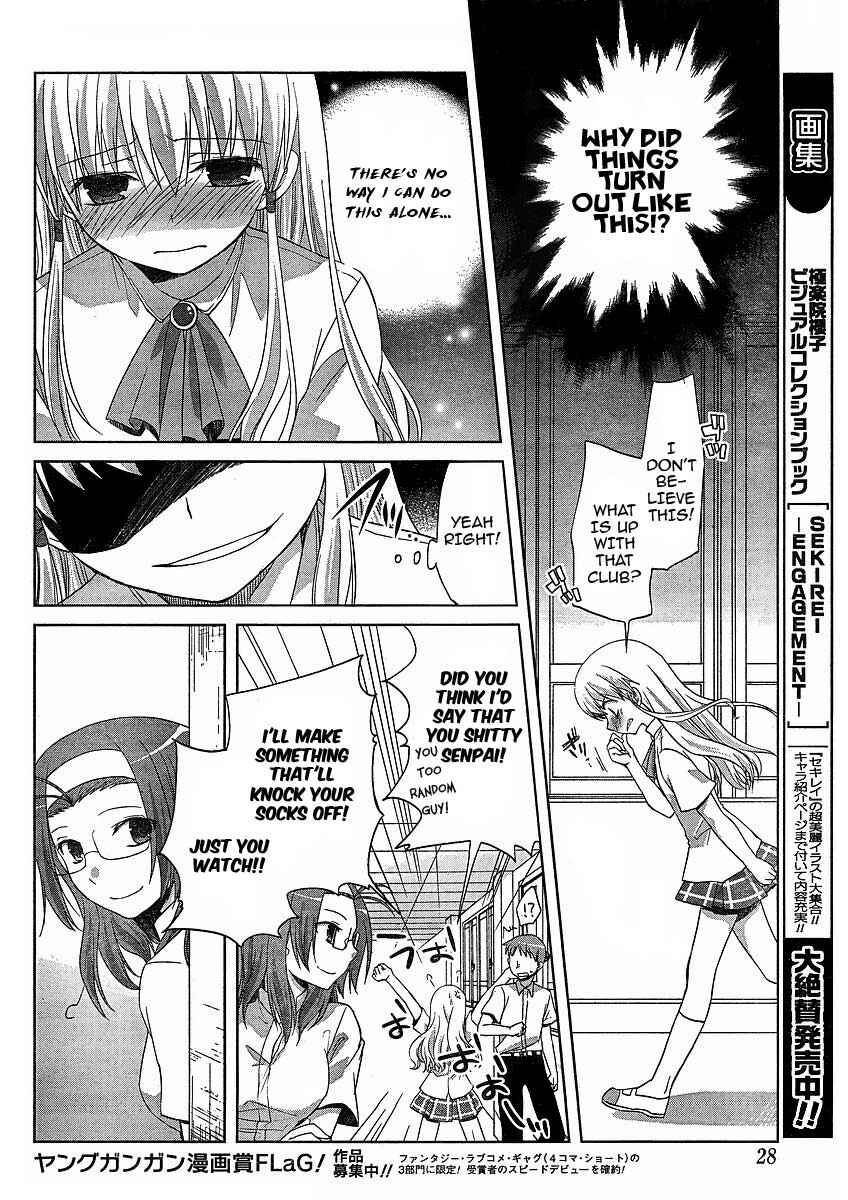 Page 11 Chapter 4 Akira to Hiyori