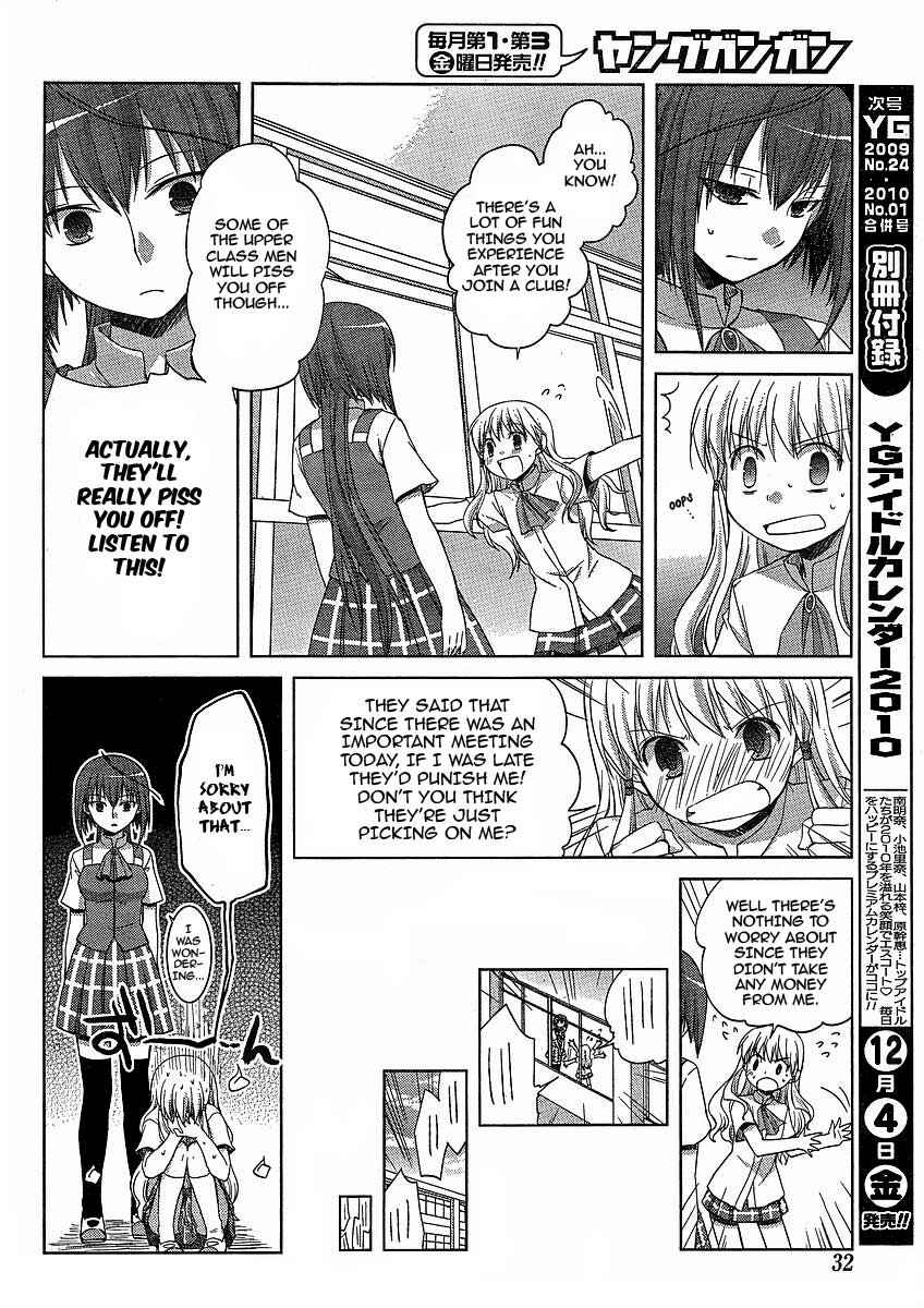 Page 15 Chapter 4 Akira to Hiyori