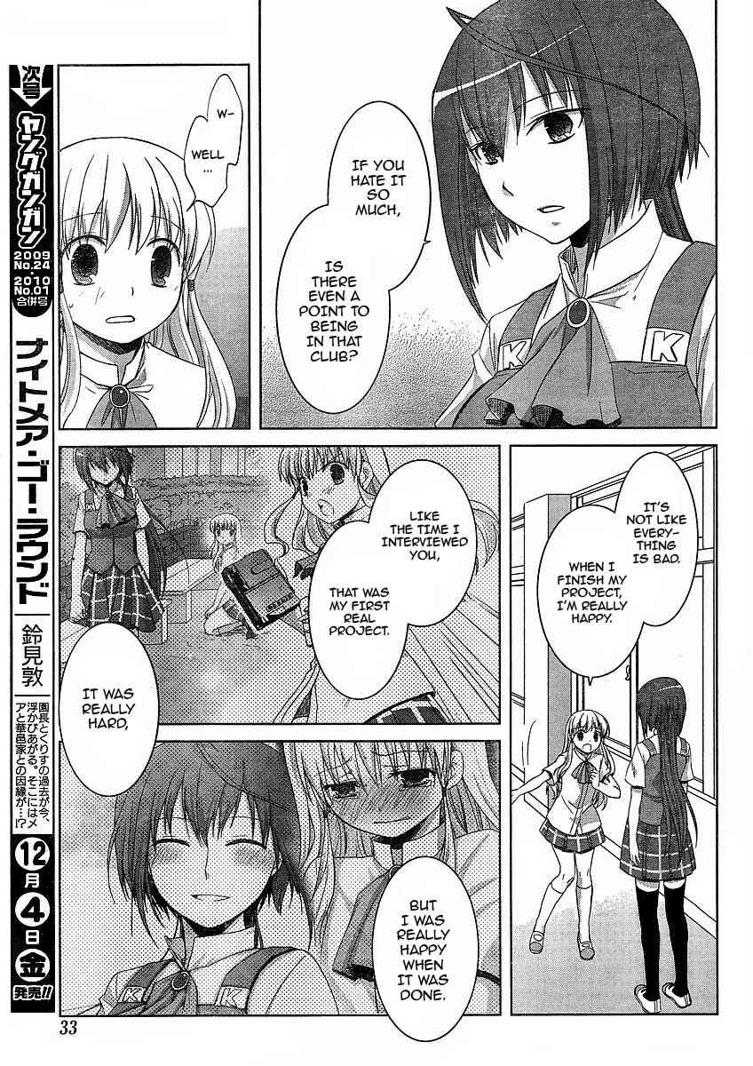 Page 16 Chapter 4 Akira to Hiyori