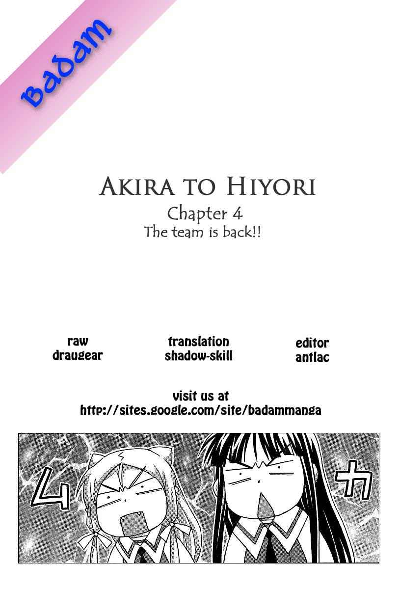 Page 20 Chapter 4 Akira to Hiyori
