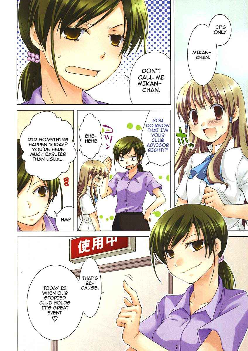 Page 3 Chapter 4 Akira to Hiyori
