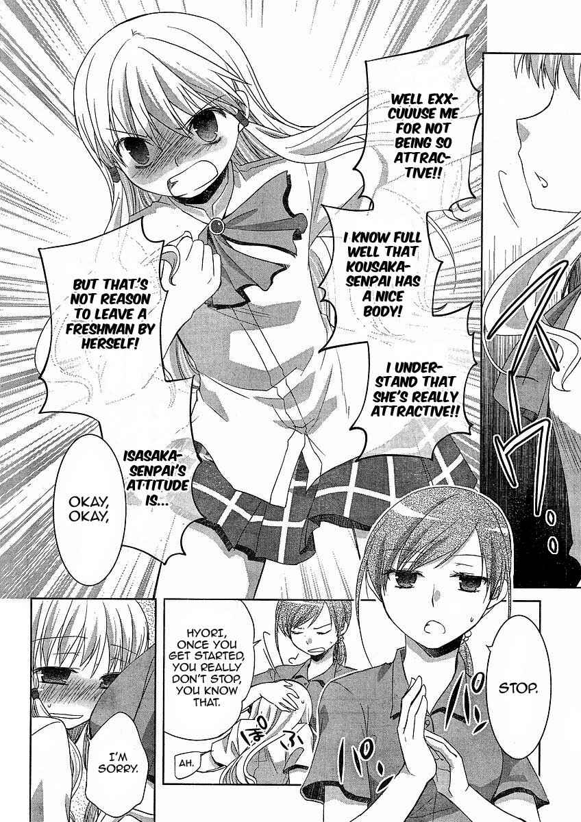 Page 9 Chapter 4 Akira to Hiyori