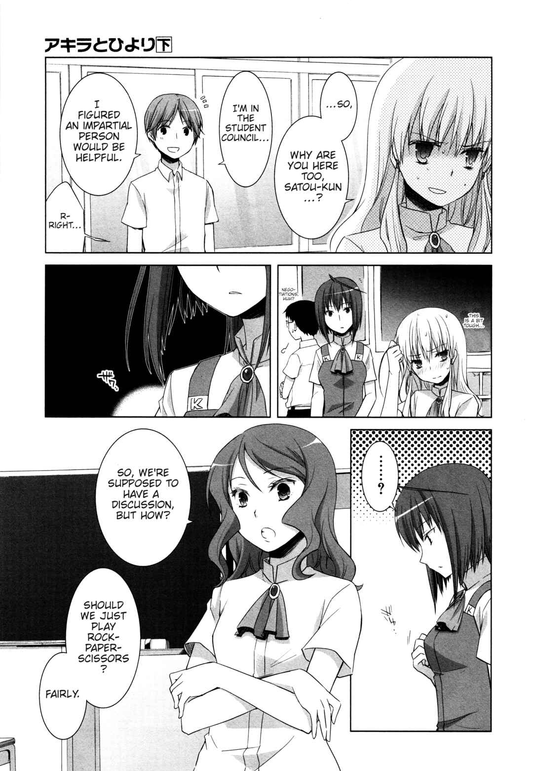 Page 11 Chapter 11 Akira to Hiyori