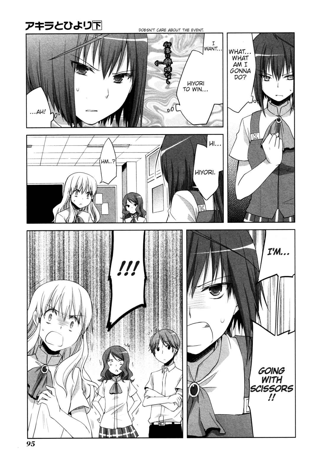 Page 13 Chapter 11 Akira to Hiyori
