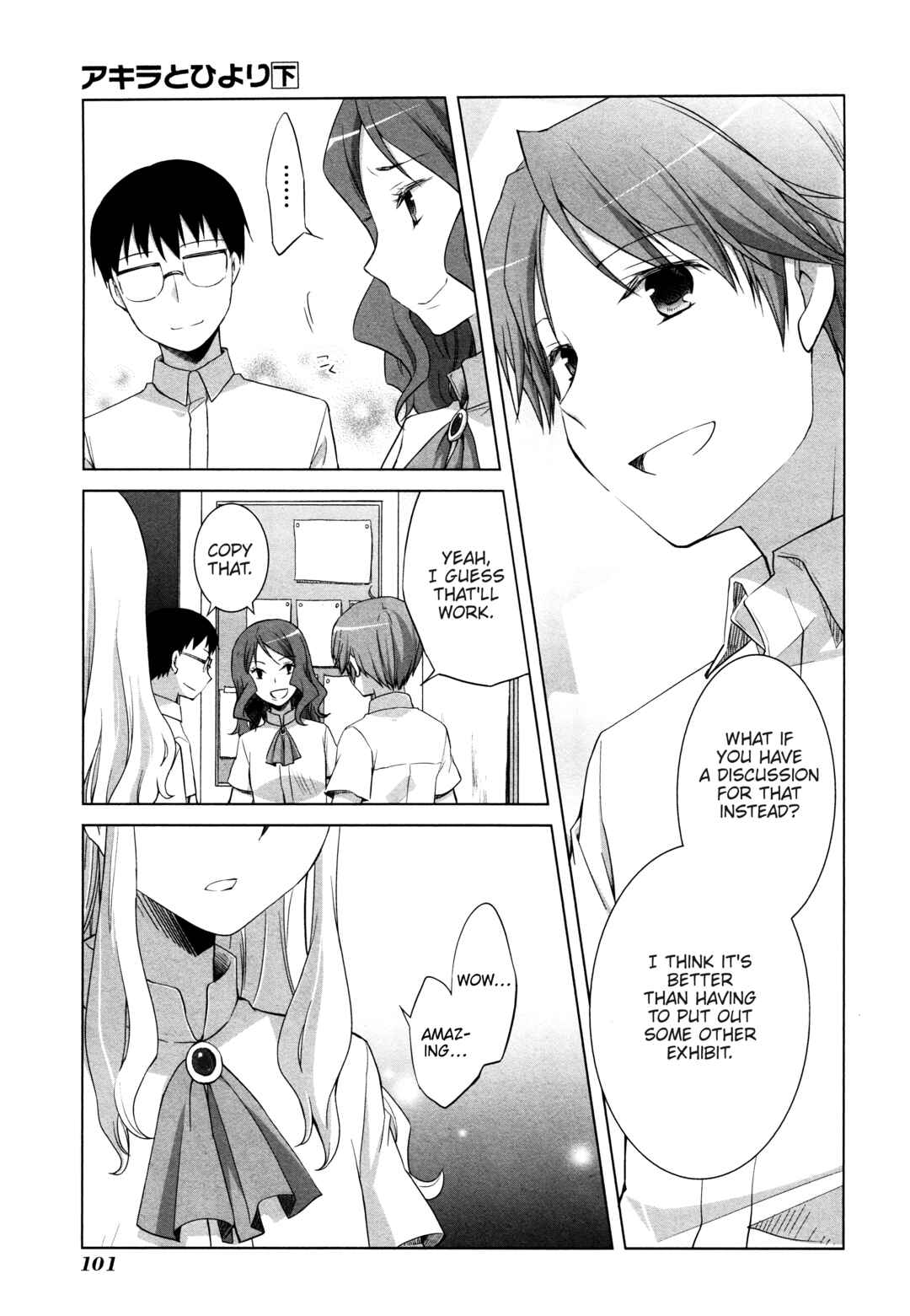 Page 19 Chapter 11 Akira to Hiyori