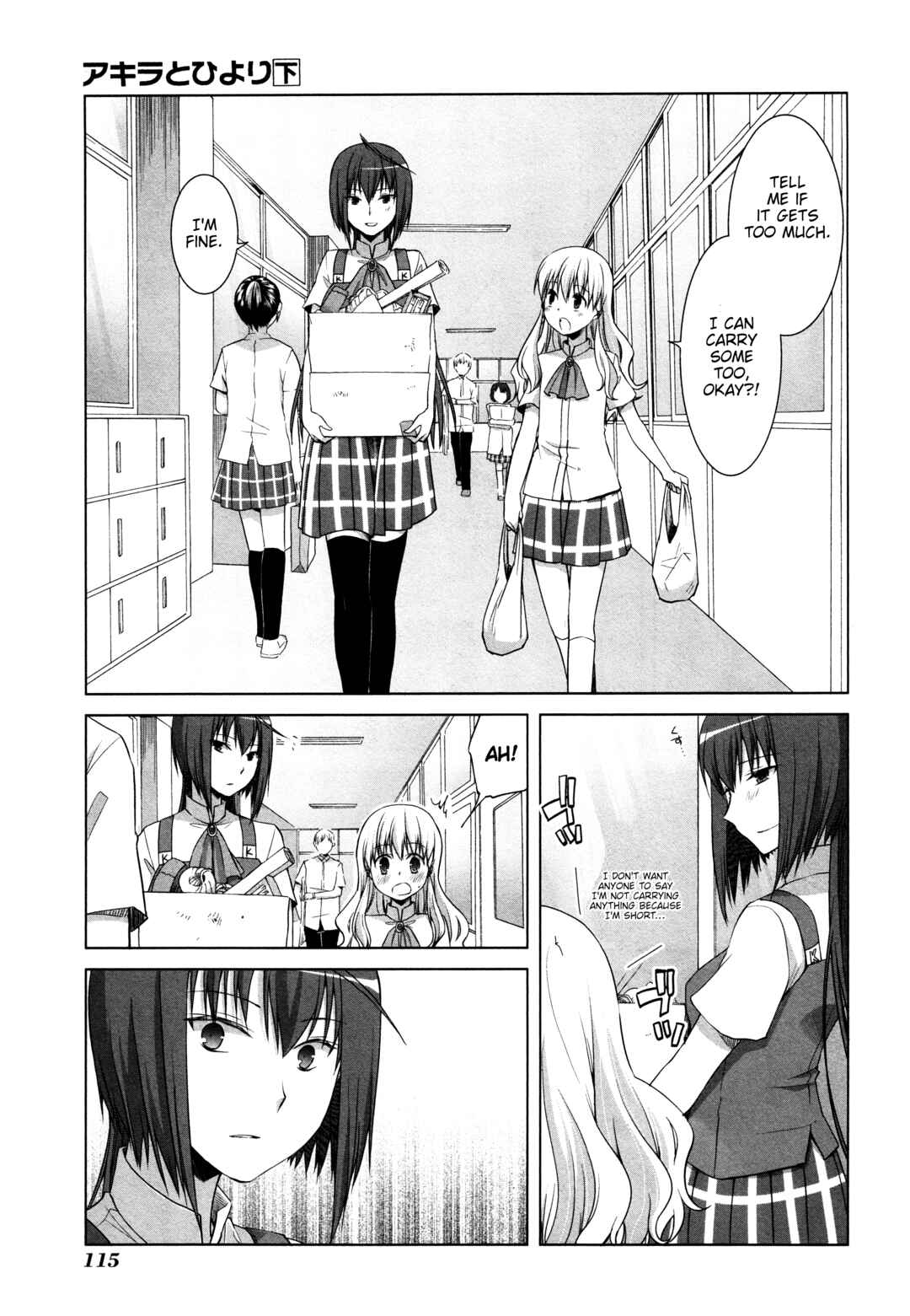 Page 13 Chapter 12 Akira to Hiyori
