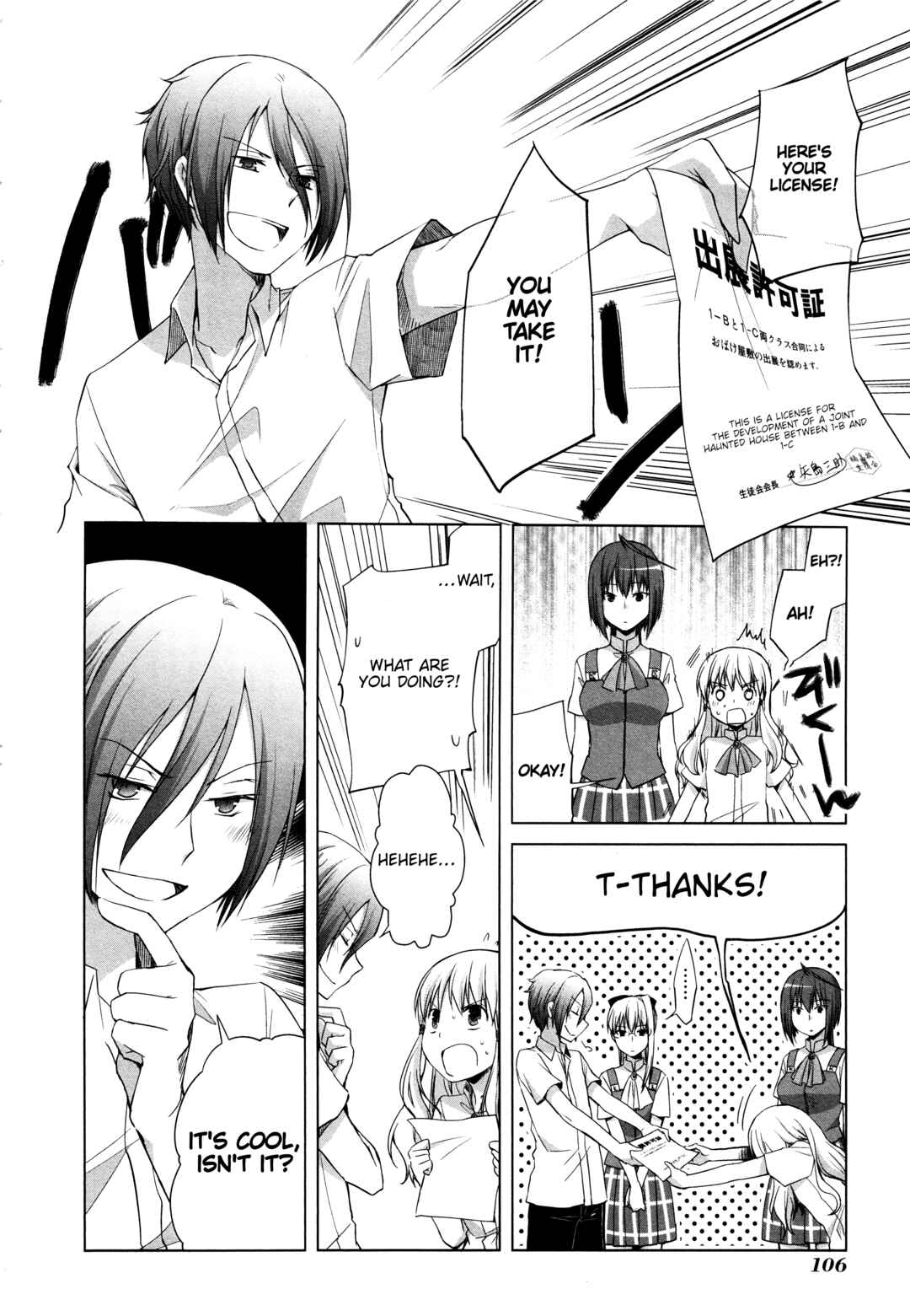 Page 4 Chapter 12 Akira to Hiyori