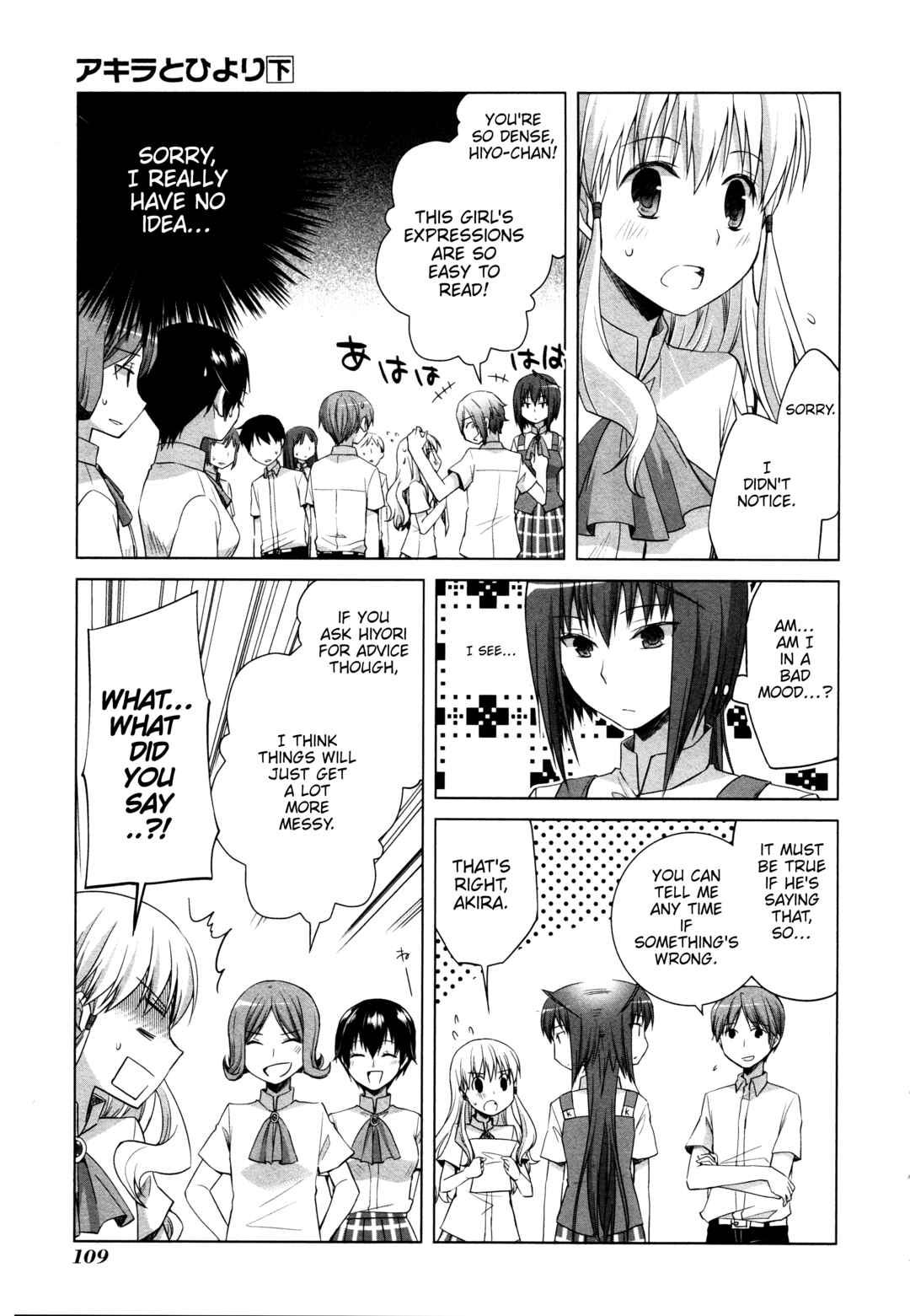 Page 7 Chapter 12 Akira to Hiyori