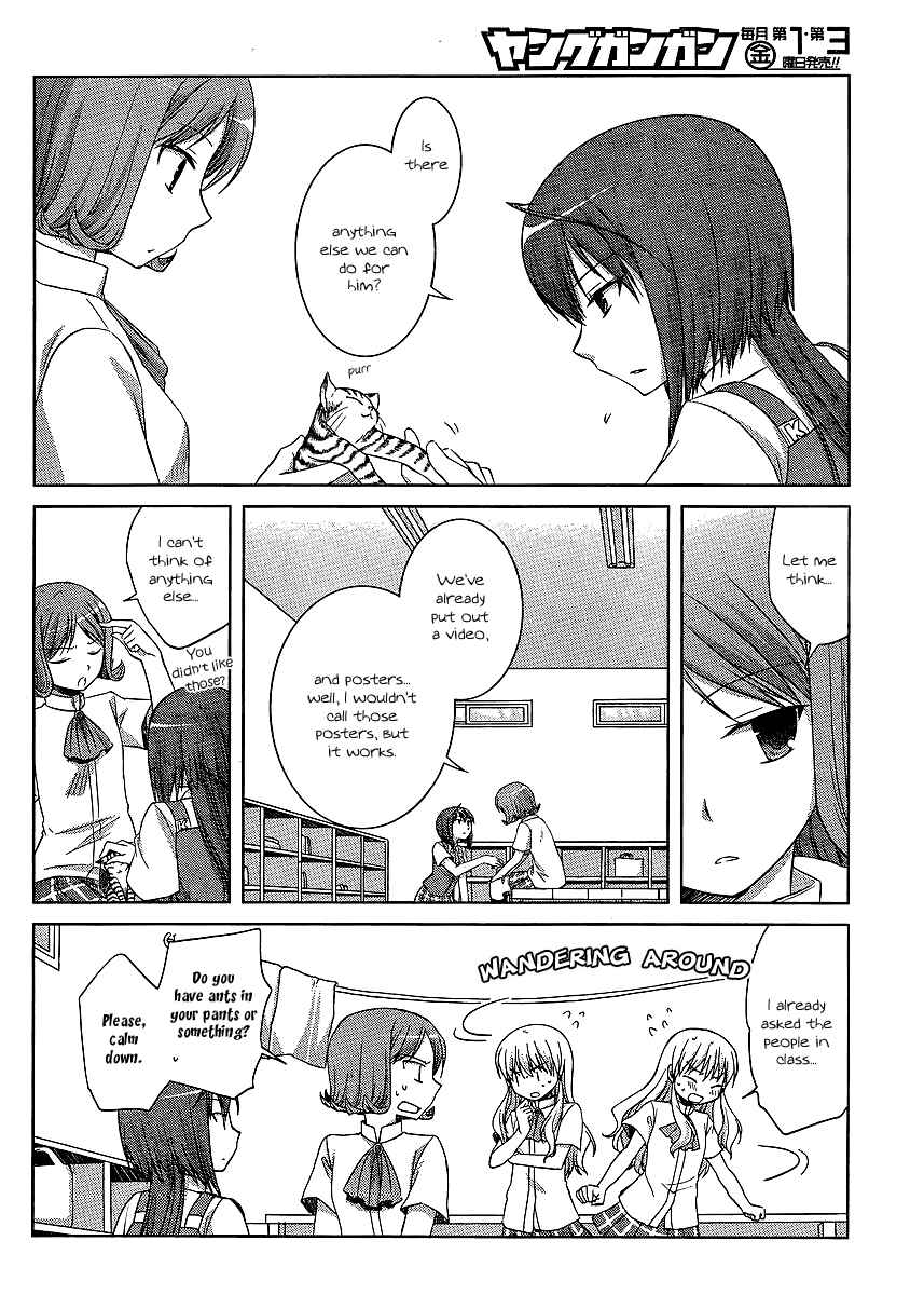 Page 14 Chapter 8 Akira to Hiyori