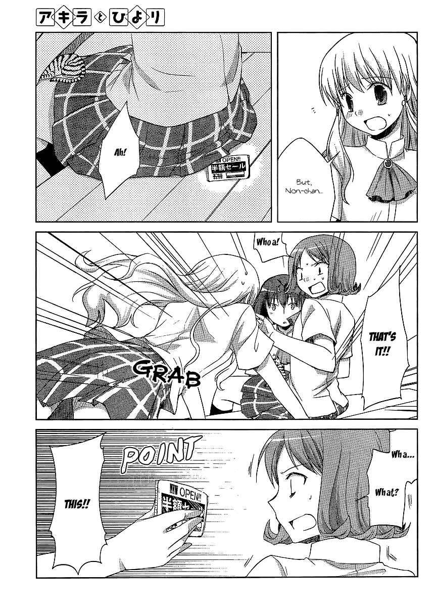 Page 15 Chapter 8 Akira to Hiyori