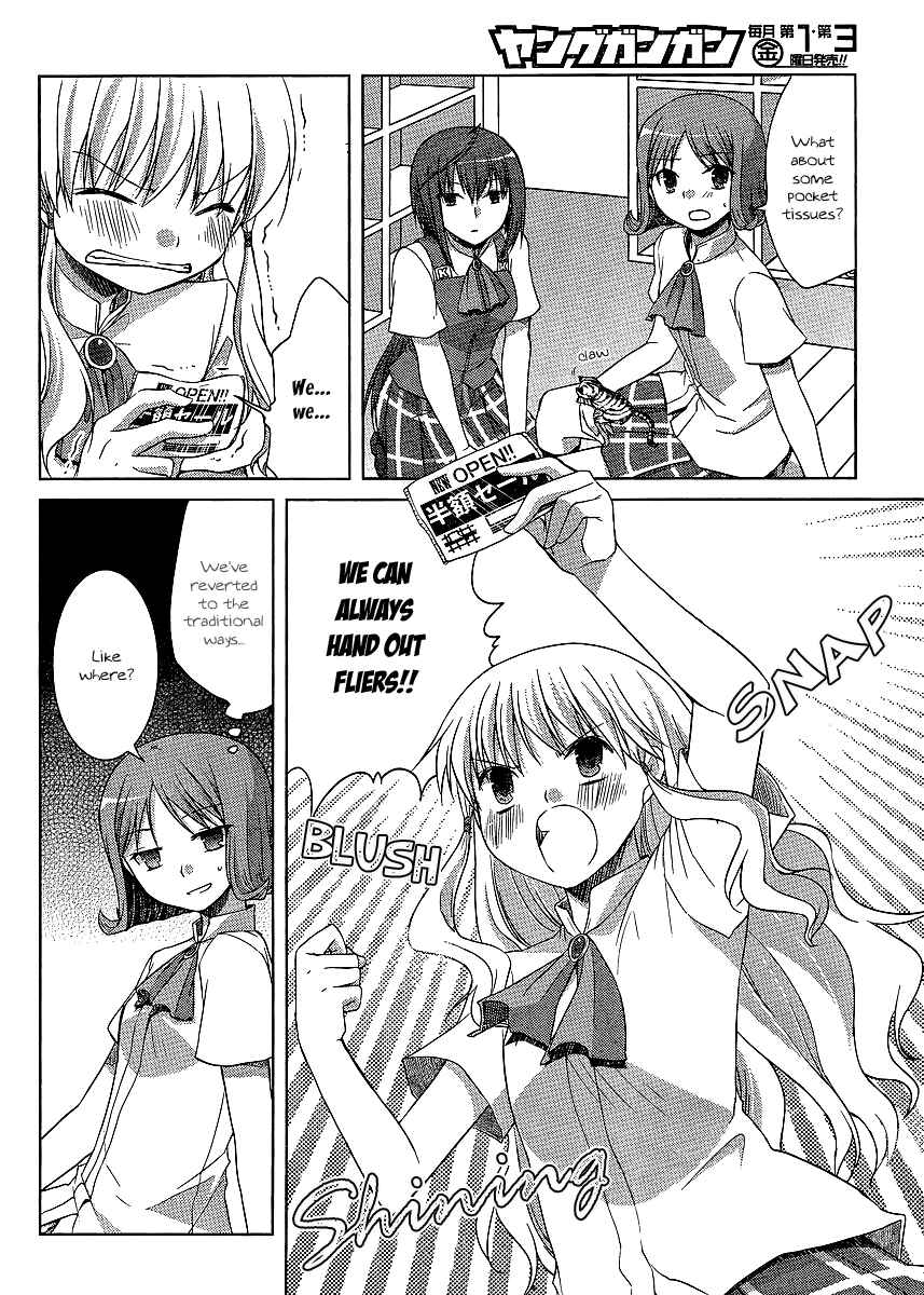 Page 16 Chapter 8 Akira to Hiyori