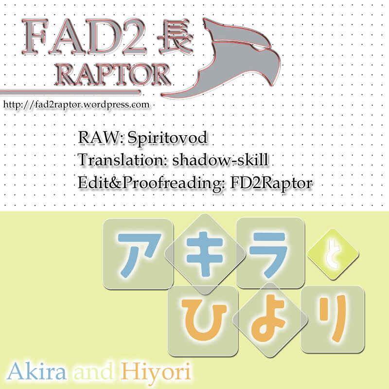 Page 25 Chapter 8 Akira to Hiyori