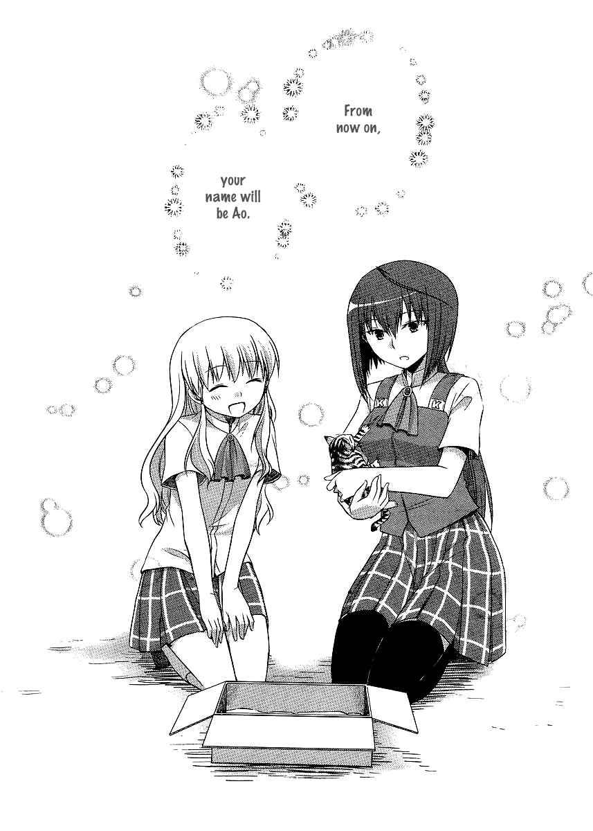 Page 4 Chapter 8 Akira to Hiyori