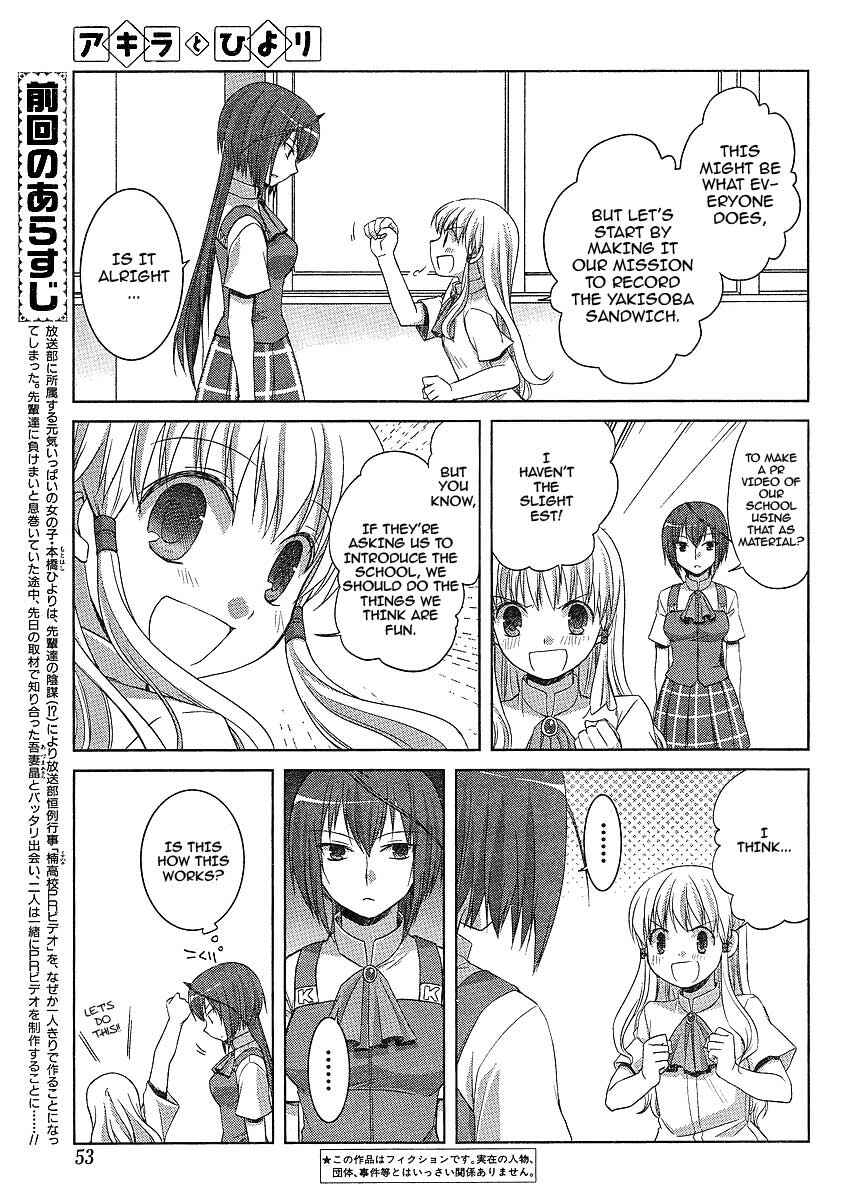 Page 3 Chapter 5 Akira to Hiyori