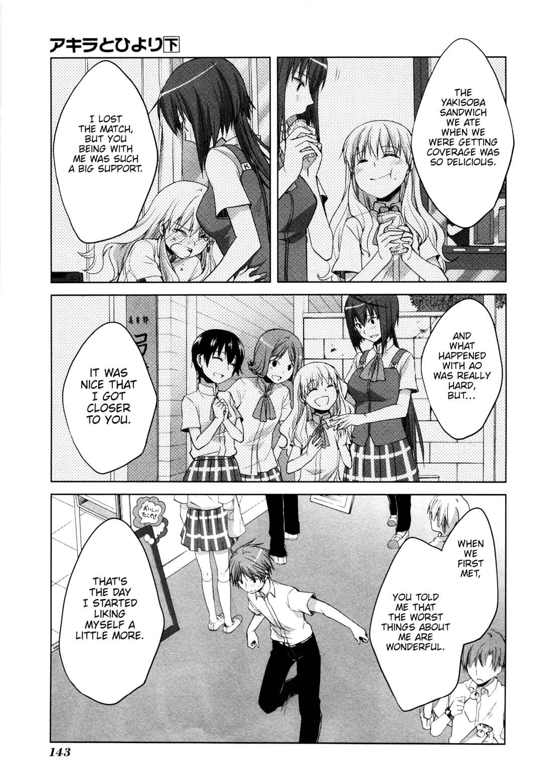 Page 19 Chapter 13 Akira to Hiyori