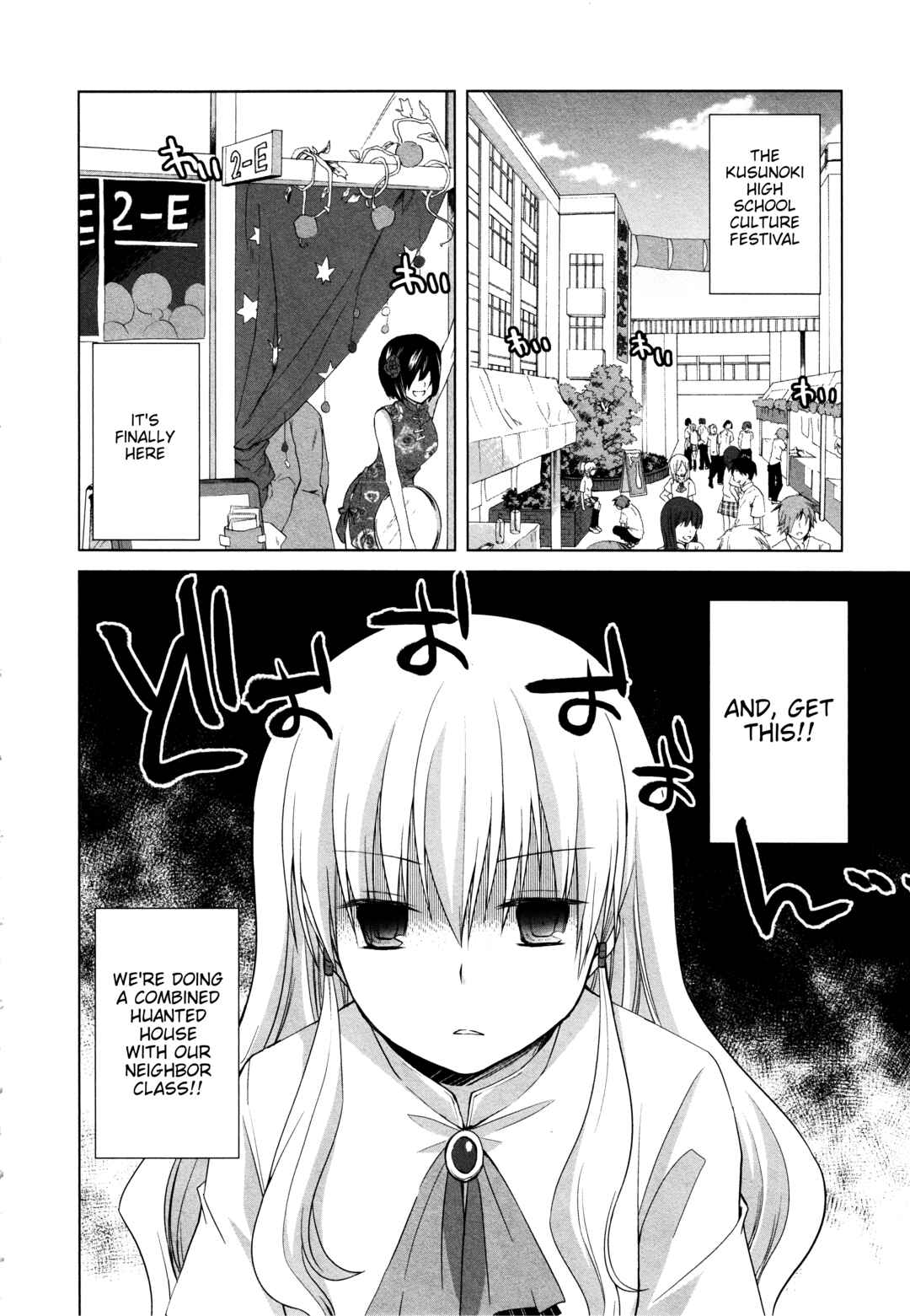 Page 2 Chapter 13 Akira to Hiyori