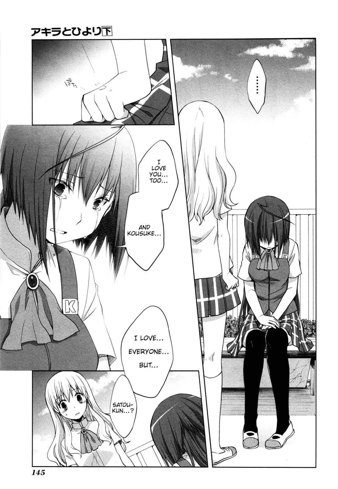 Page 21 Chapter 13 Akira to Hiyori