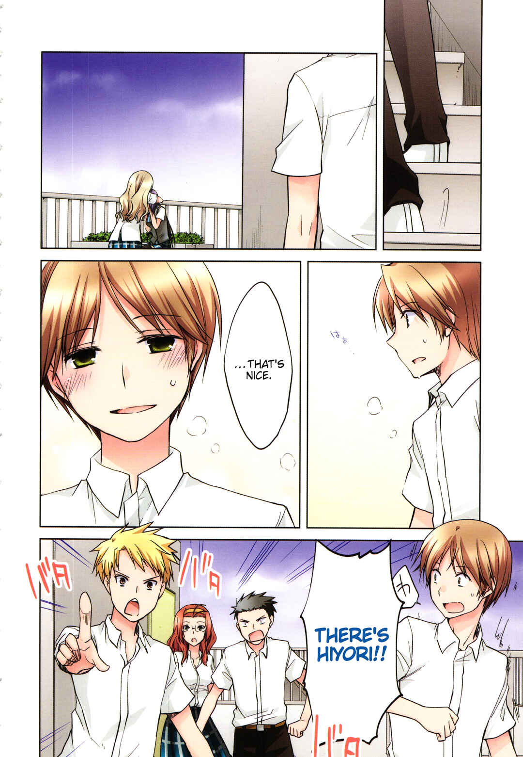 Page 26 Chapter 13 Akira to Hiyori