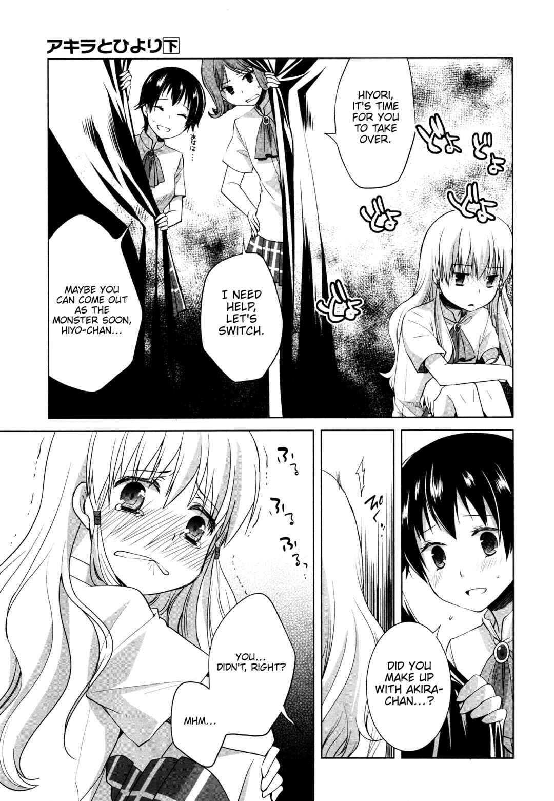 Page 3 Chapter 13 Akira to Hiyori