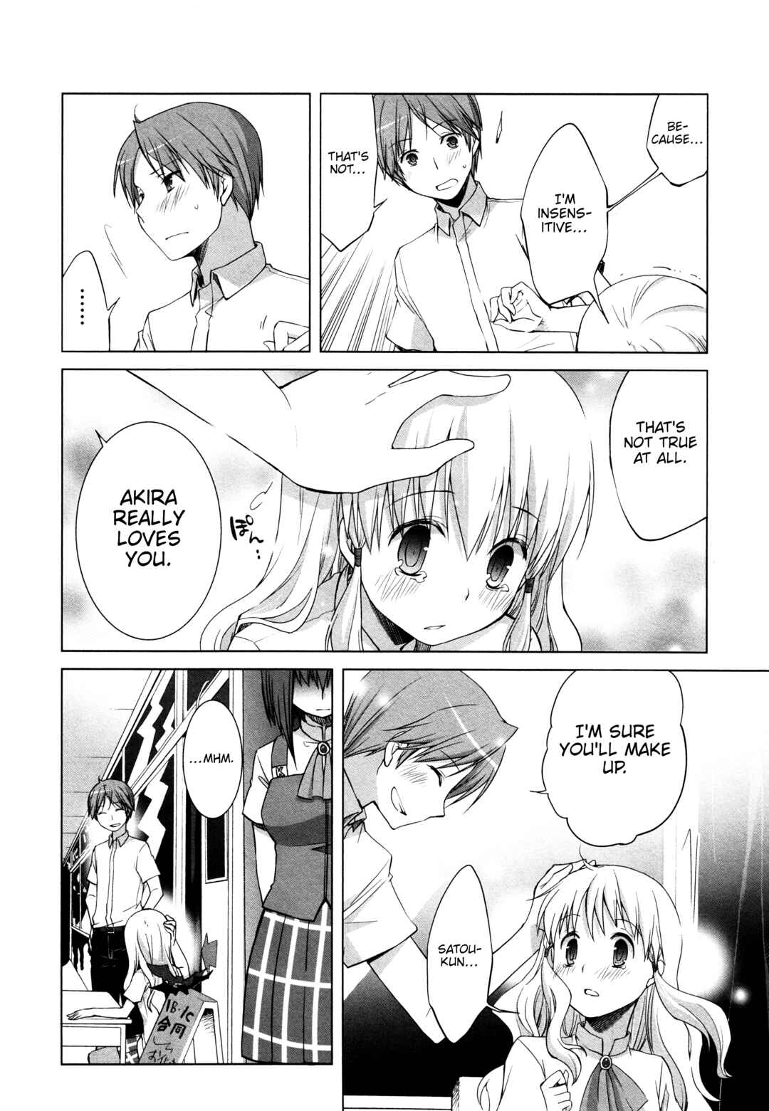 Page 6 Chapter 13 Akira to Hiyori