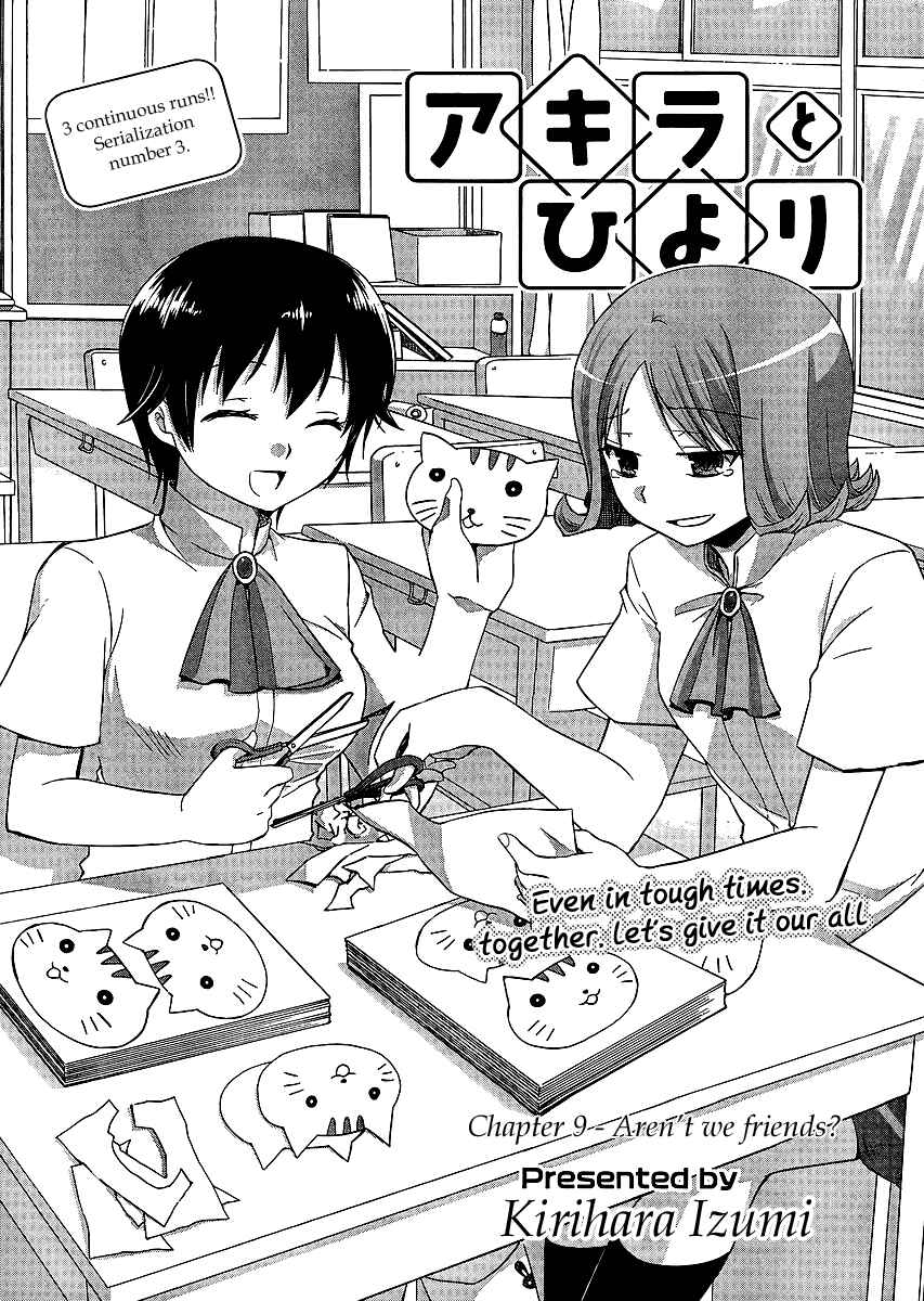 Page 1 Chapter 9 Akira to Hiyori