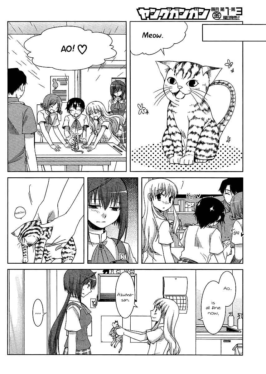 Page 14 Chapter 9 Akira to Hiyori