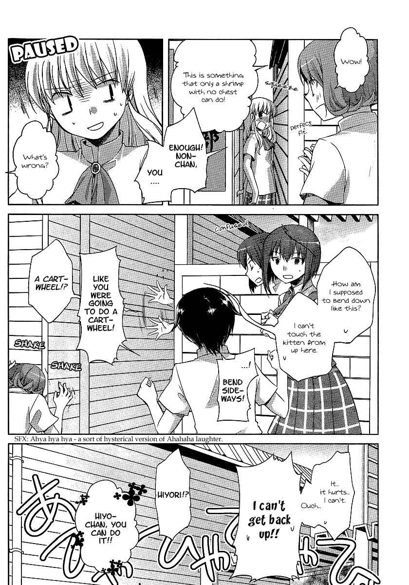 Page 15 Chapter 7 Akira to Hiyori