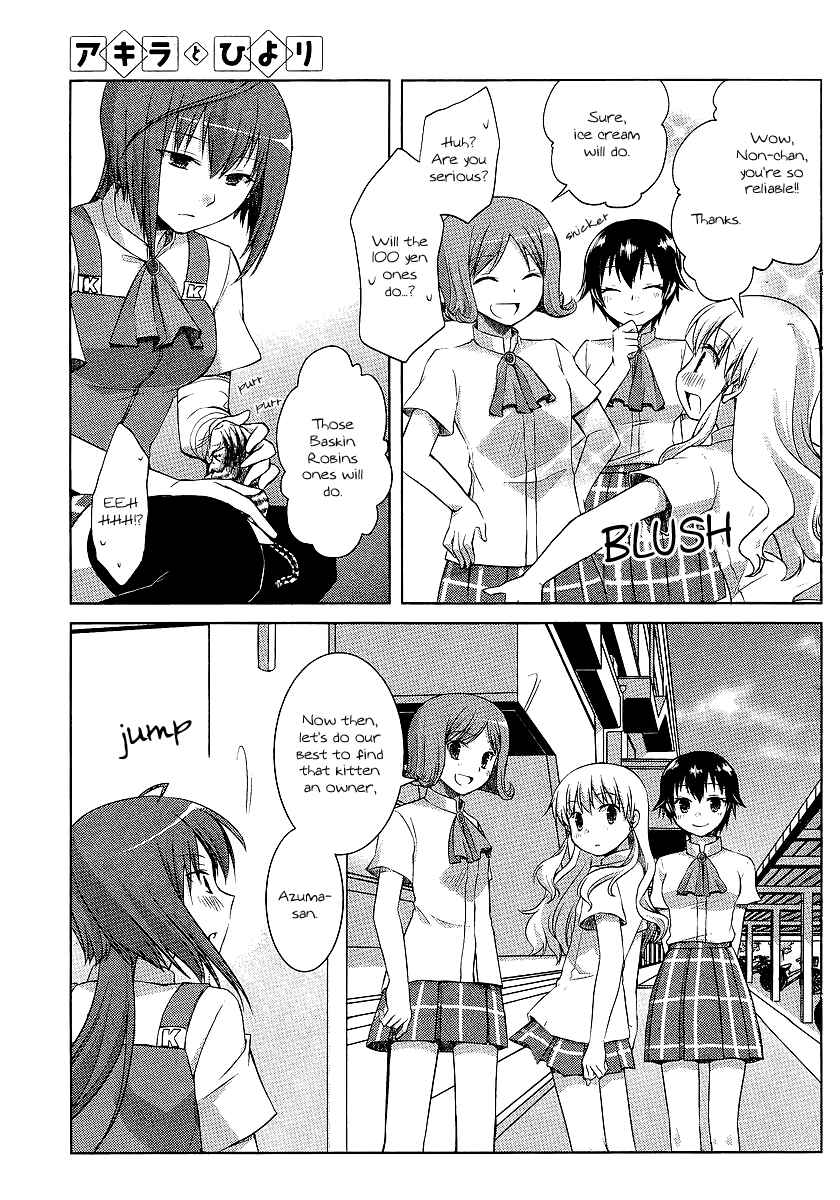 Page 22 Chapter 7 Akira to Hiyori