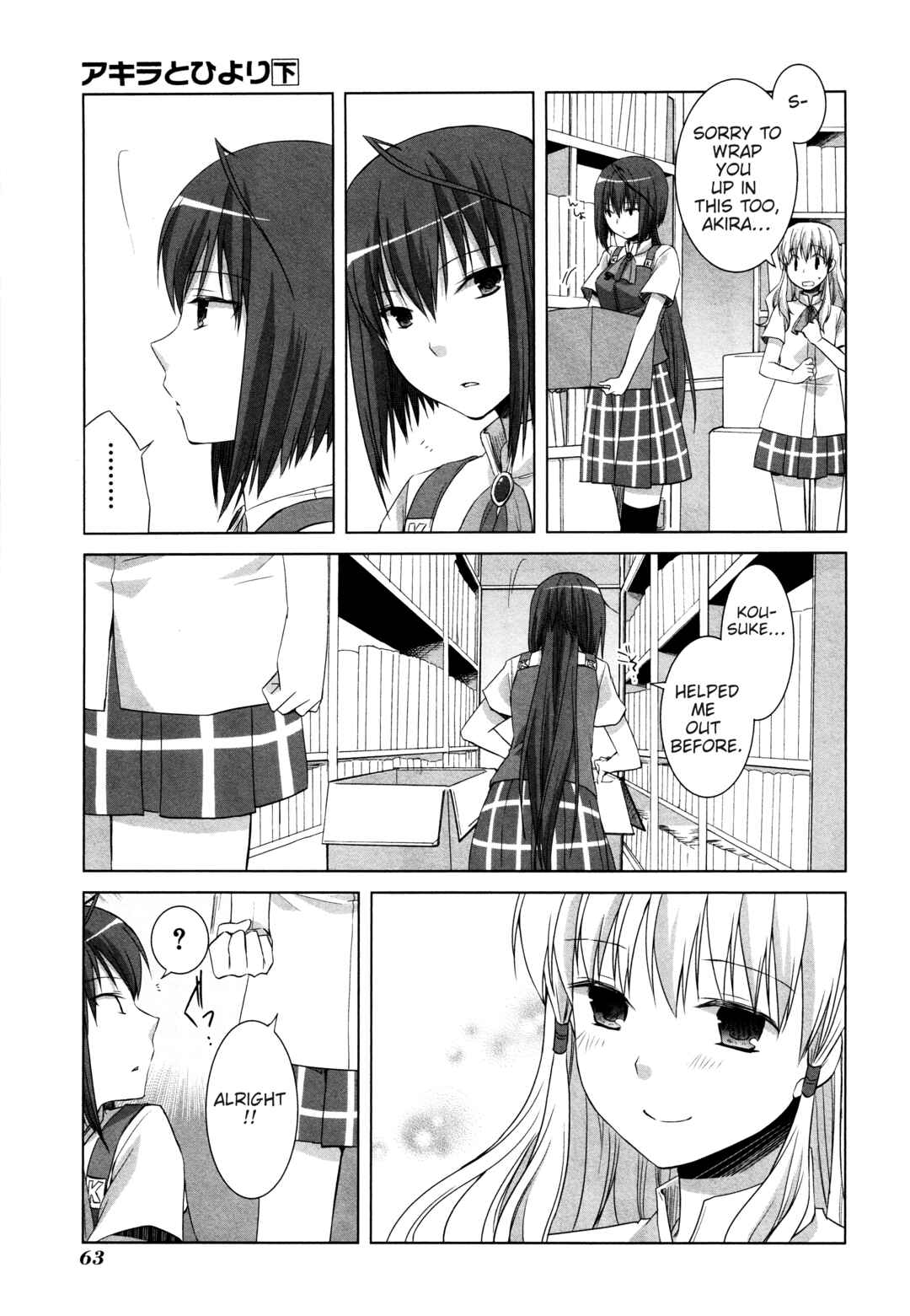 Page 11 Chapter 10 Akira to Hiyori