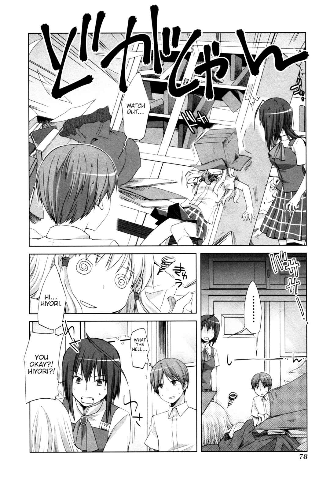 Page 26 Chapter 10 Akira to Hiyori