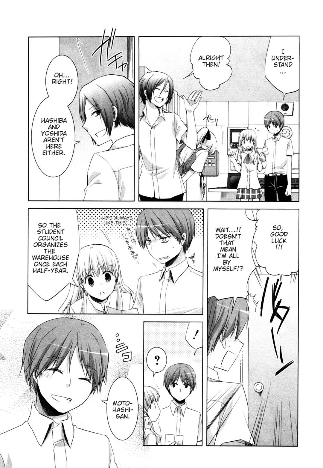 Page 7 Chapter 10 Akira to Hiyori
