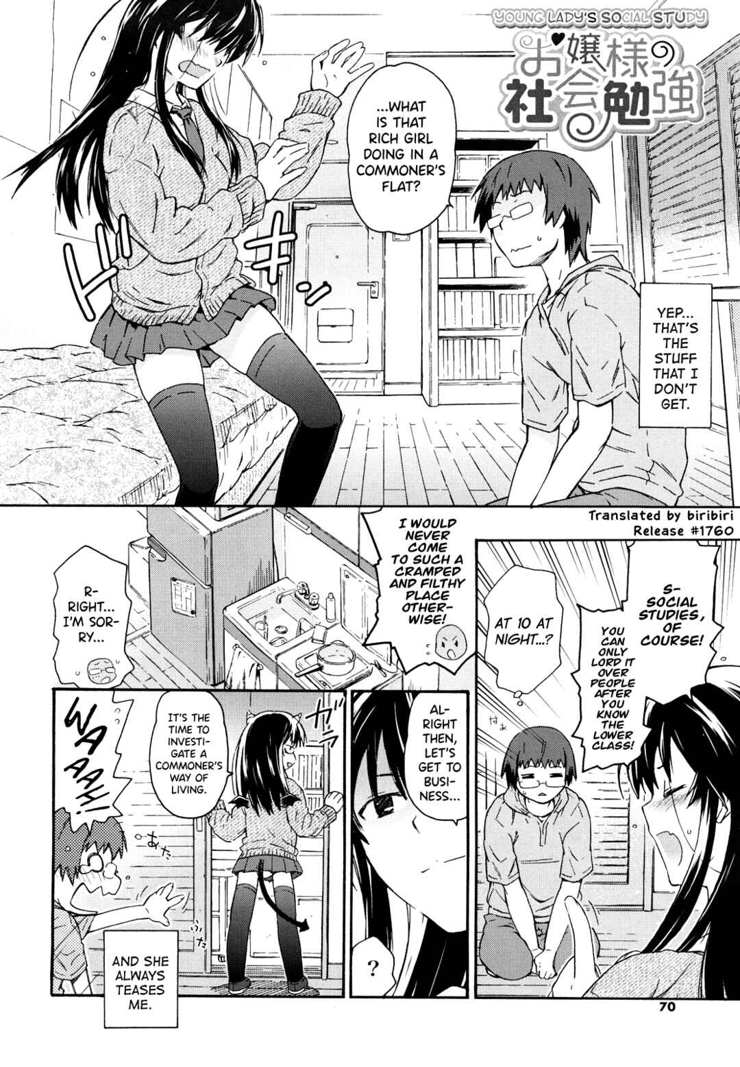 Page 2 Chapter 6 Imouto wa Doujin Shoujo Cosplay Kei
