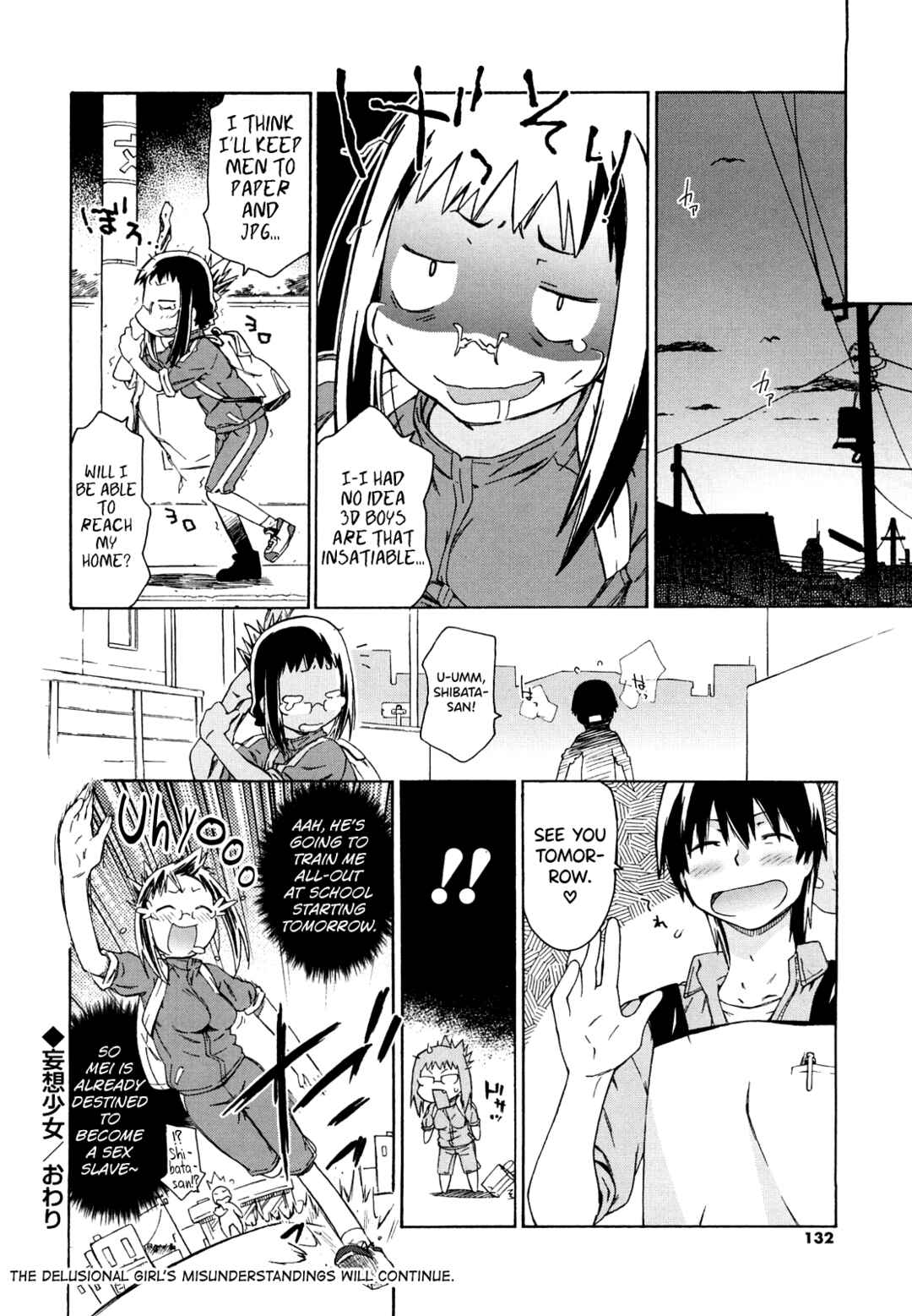 Page 16 Chapter 9 Imouto wa Doujin Shoujo Cosplay Kei