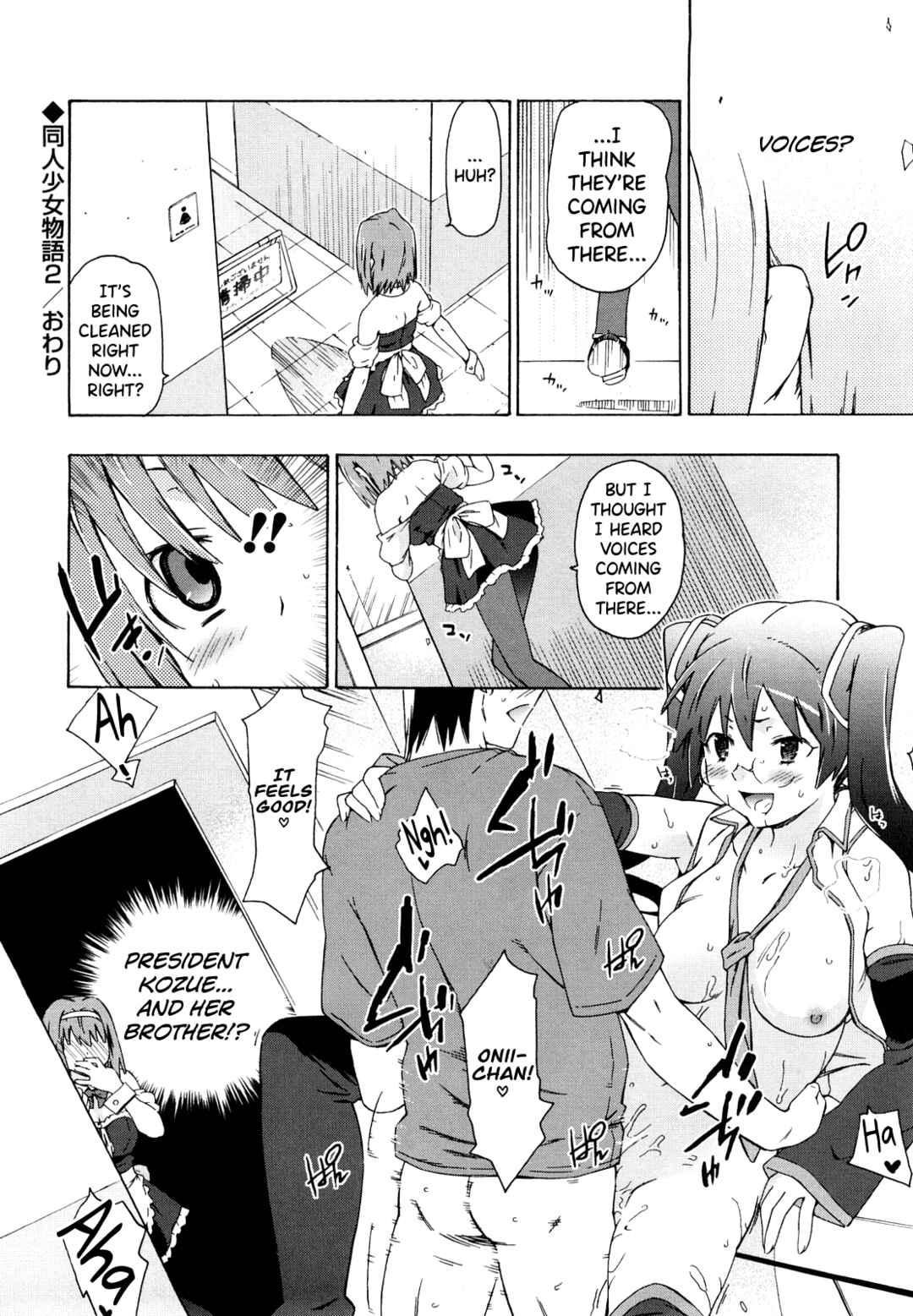 Page 20 Chapter 3 Imouto wa Doujin Shoujo Cosplay Kei