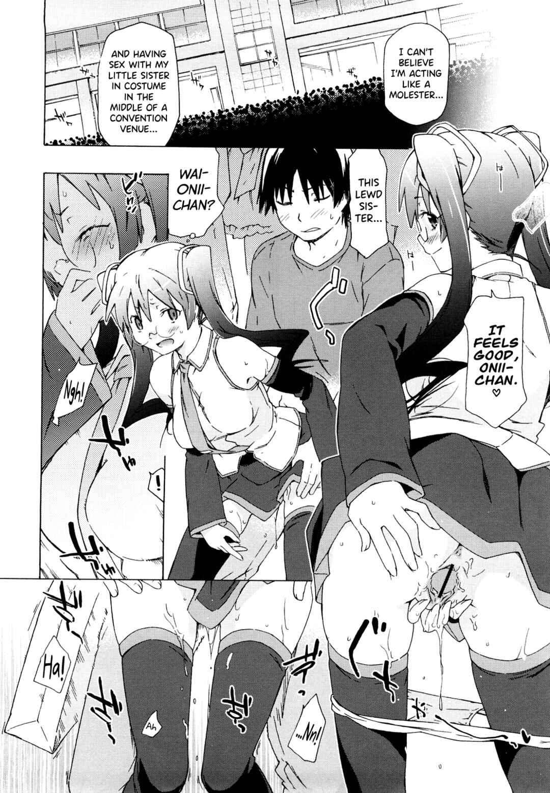 Page 8 Chapter 3 Imouto wa Doujin Shoujo Cosplay Kei