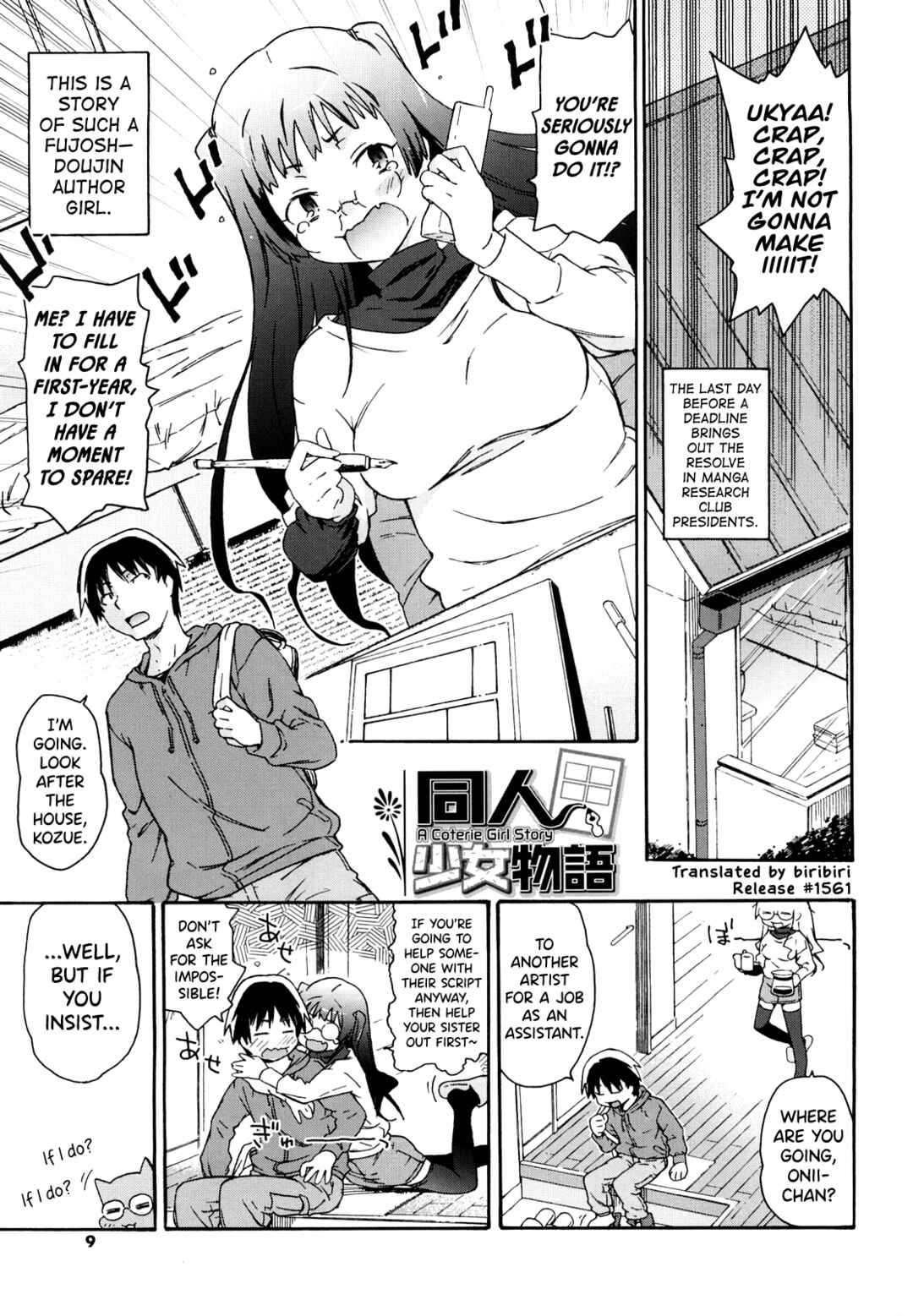 Page 1 Chapter 2 Imouto wa Doujin Shoujo Cosplay Kei