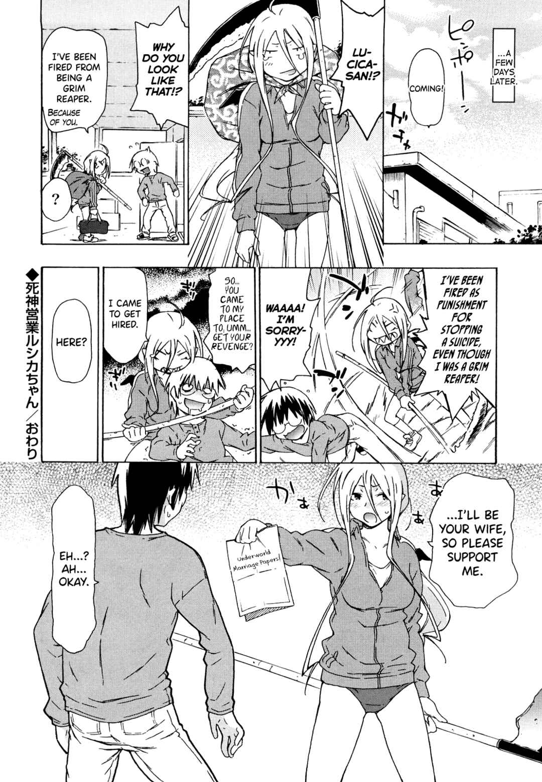 Page 16 Chapter 10 Imouto wa Doujin Shoujo Cosplay Kei