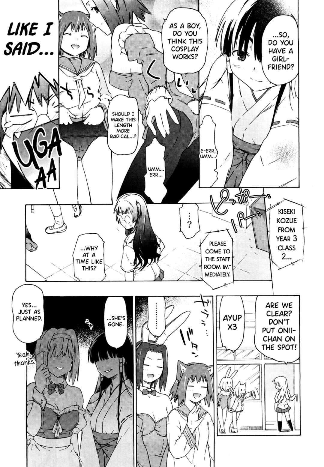 Page 3 Chapter 4 Imouto wa Doujin Shoujo Cosplay Kei