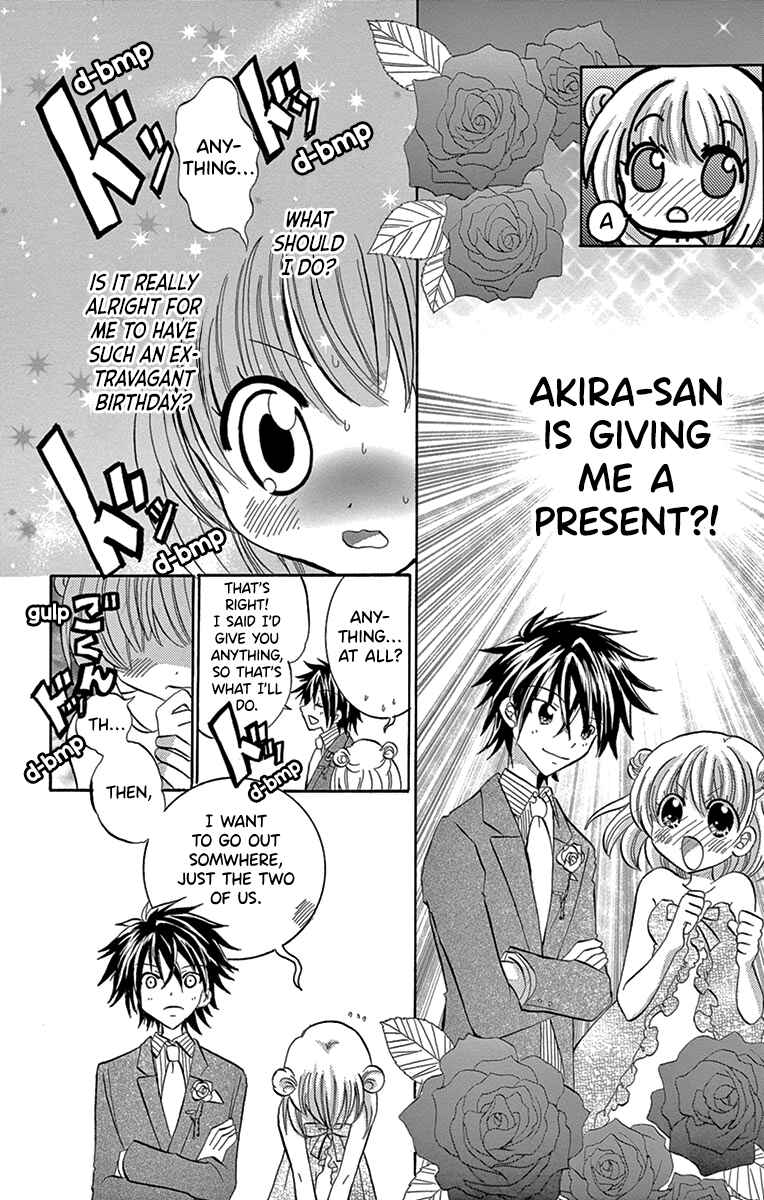 Page 13 Chapter 6 Im Not a Maid!