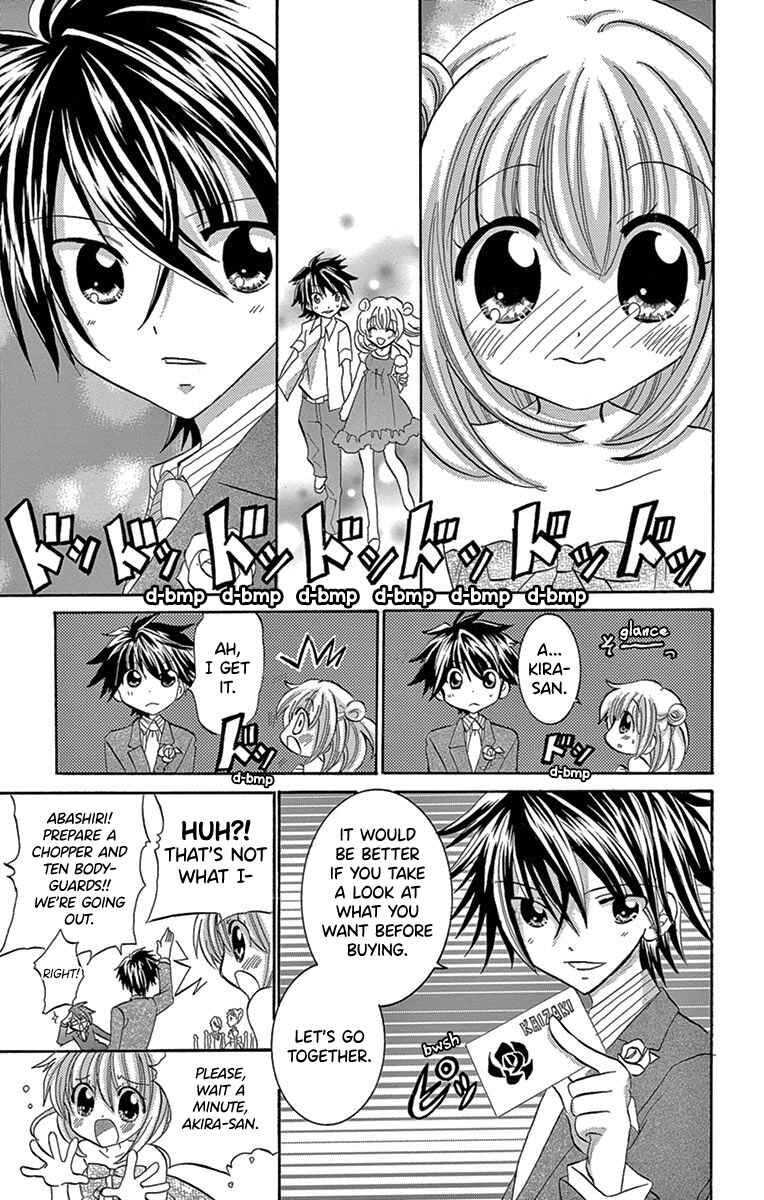Page 14 Chapter 6 Im Not a Maid!
