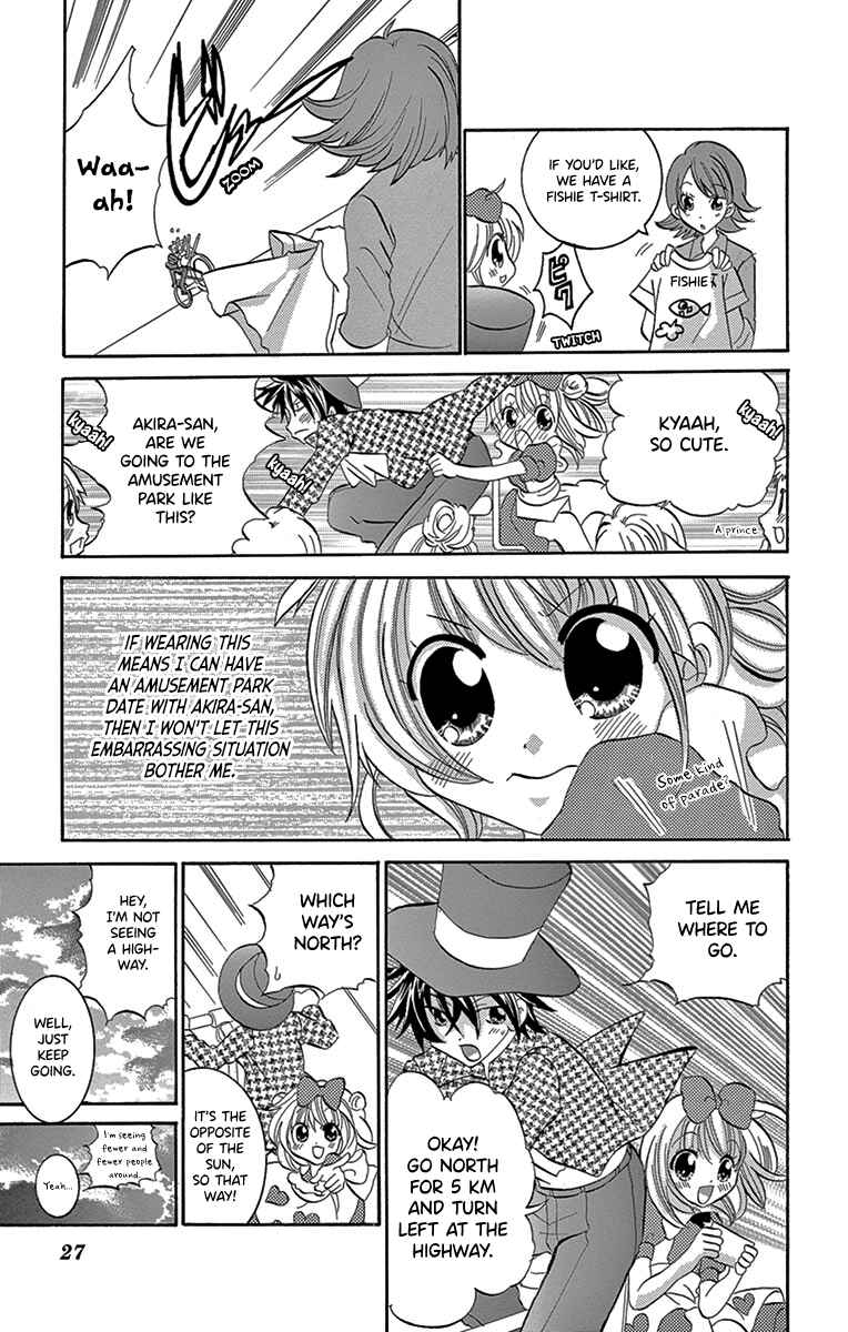 Page 26 Chapter 6 Im Not a Maid!