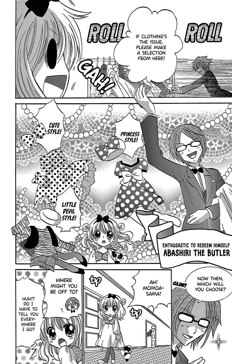 Page 8 Chapter 2 Im Not a Maid!
