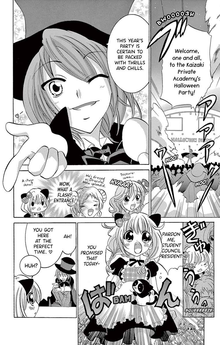 Page 16 Chapter 9 Im Not a Maid!