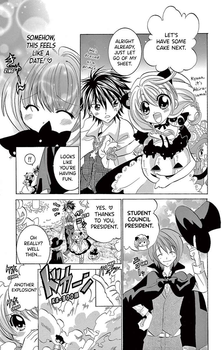 Page 25 Chapter 9 Im Not a Maid!